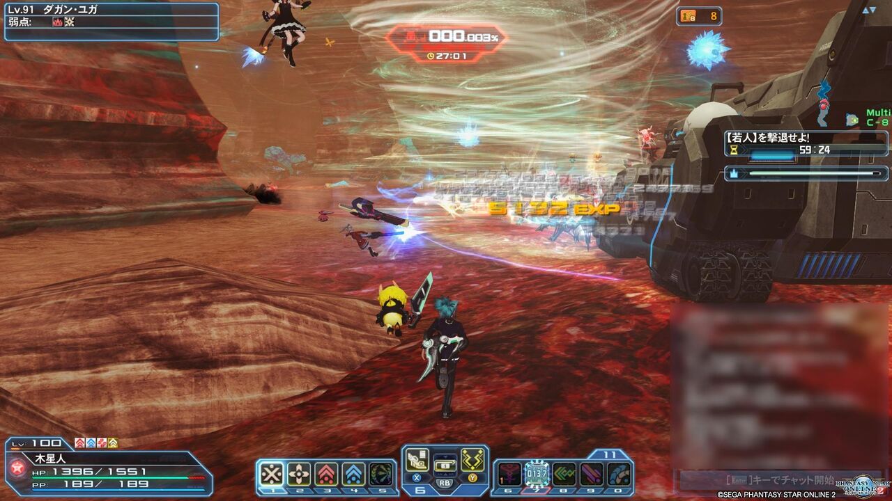 Pso2 地底を染めし女王の悪夢 木星人のゲームブログ Pso2 地底を染めし女王の悪夢 木星人のゲームブログ