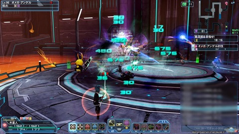 pso23