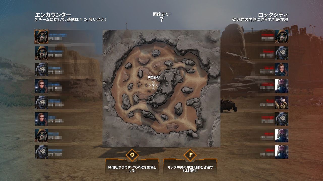 Crossout クロスアウト 始めました 木星人のゲームブログ