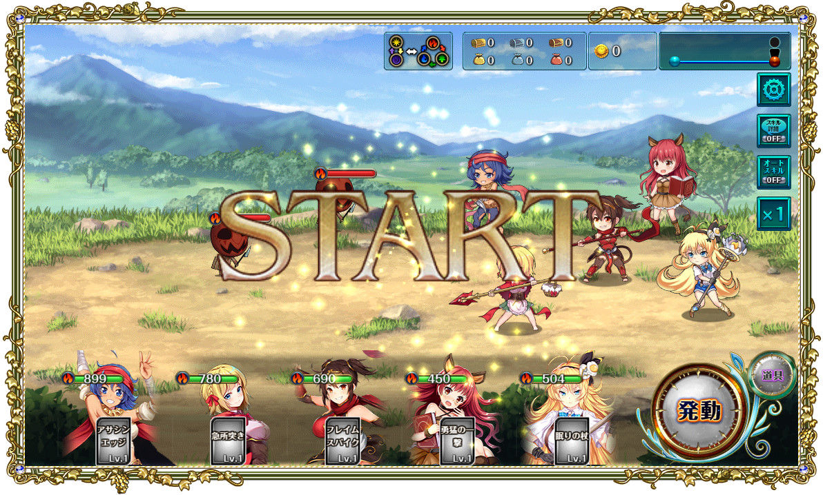 オトギフロンティア ティンカーベルを救え 木星人のゲームブログ オトギフロンティア ティンカーベルを救え 木星人のゲームブログ