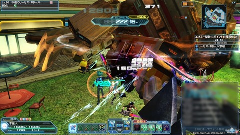 pso15