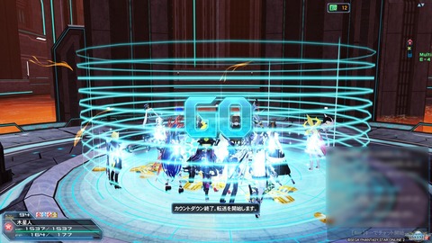 pso3