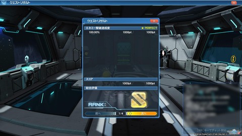 pso27