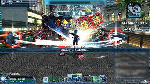 pso10