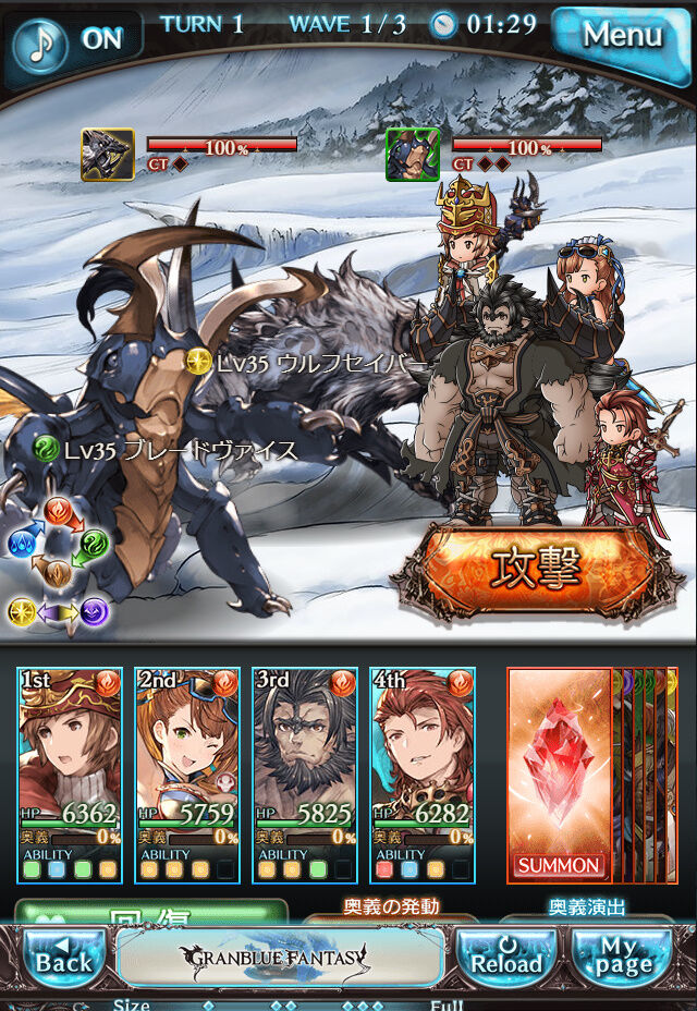 グランブルーファンタジー Dmm版 第76章 分かたれた仲間 木星人のゲームブログ グランブルーファンタジー Dmm版 第76章 分かたれた仲間 木星人のゲームブログ