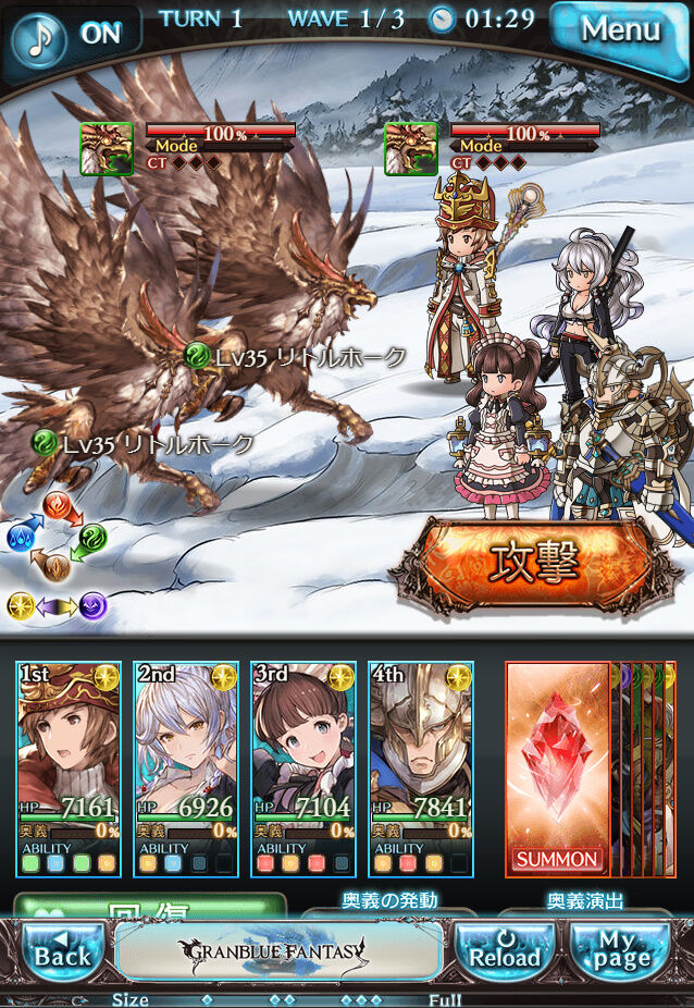 グランブルーファンタジー Dmm版 第77章 隠れ里 木星人のゲームブログ