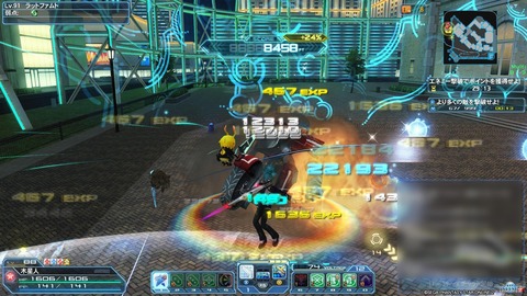 pso6
