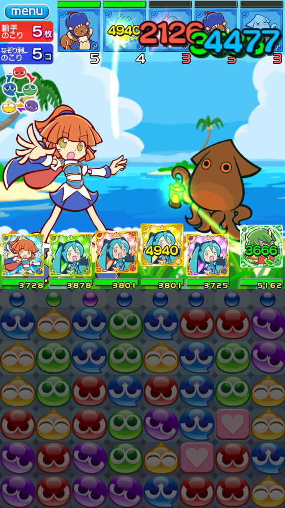 ぷよぷよ クエストpc版 青い水辺 あおぷよとあそぼう 木星人のゲームブログ