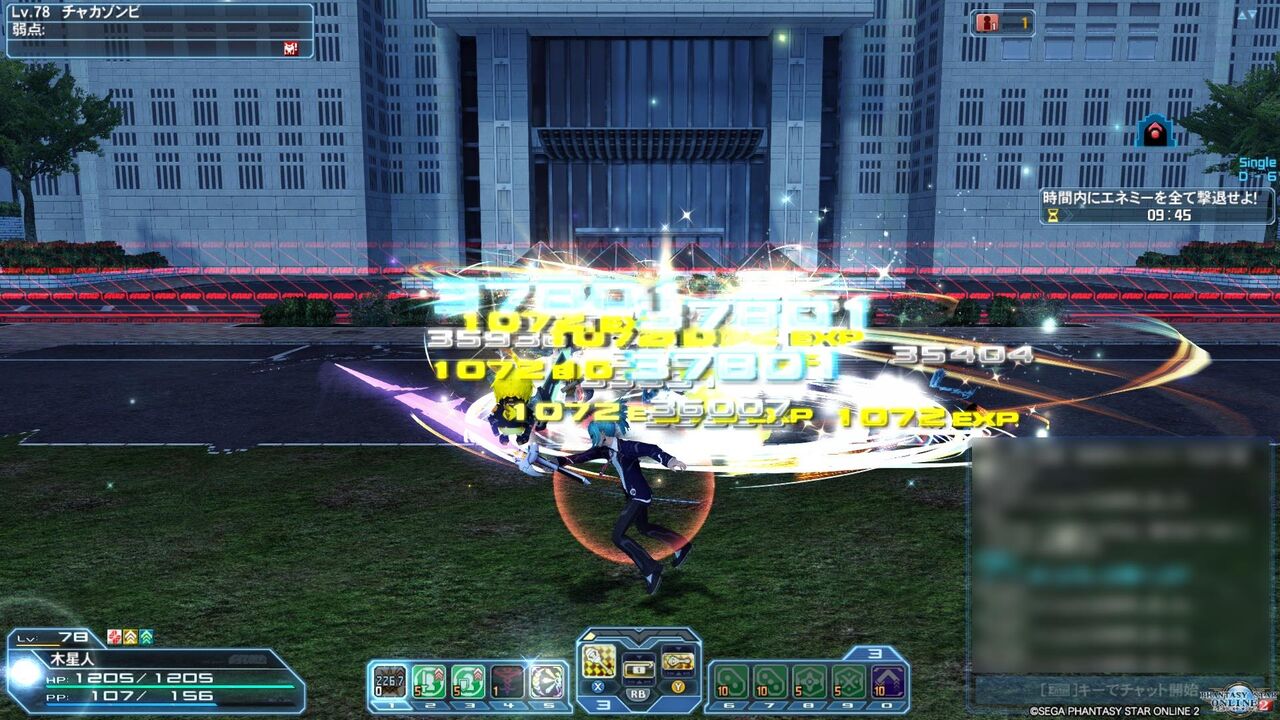 Pso2 ボーナスクエスト 特別任務 東京 虹 木星人のゲームブログ Pso2 ボーナスクエスト 特別任務 東京 虹 木星人のゲームブログ