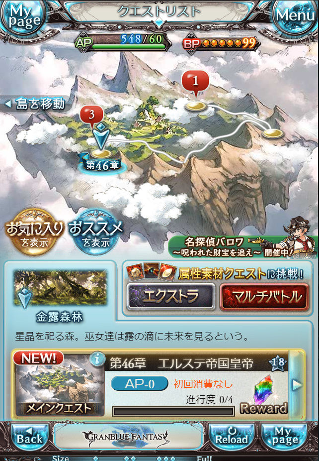 グラブル Dmm グラブル Dmm