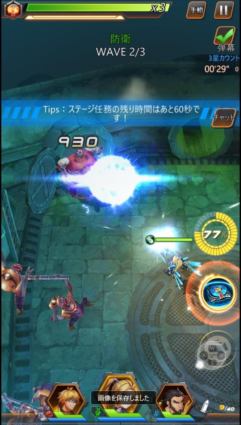 GOS2 7