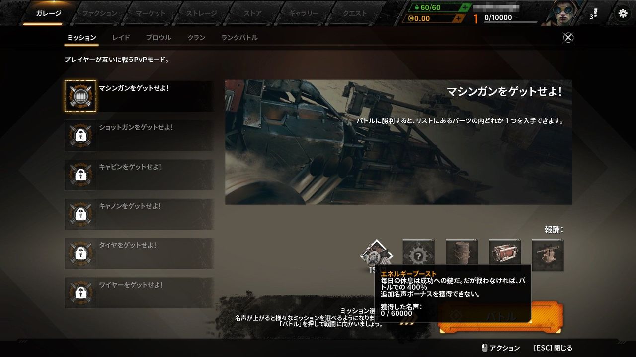 Crossout クロスアウト 始めました 木星人のゲームブログ