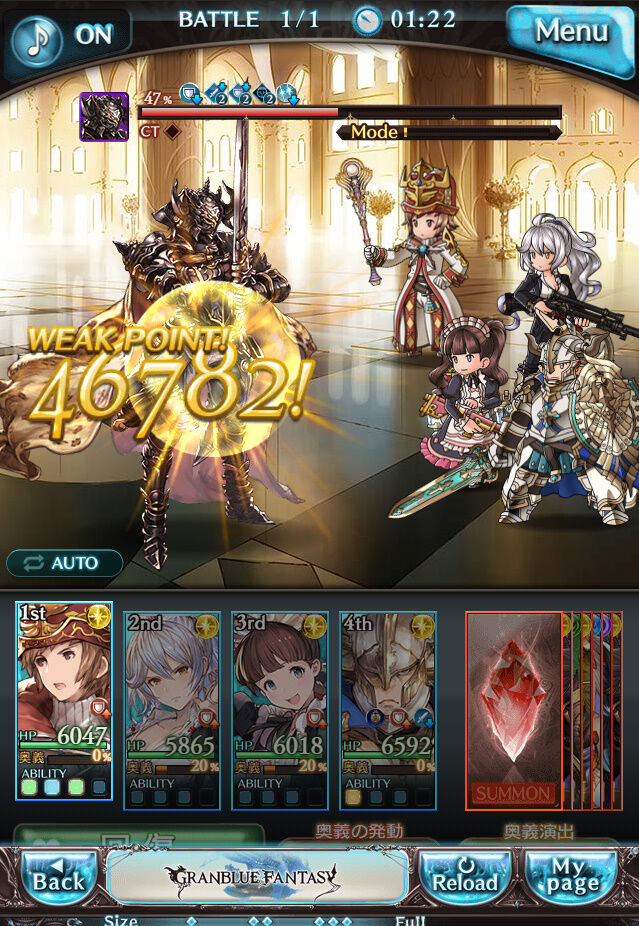 グランブルーファンタジー Dmm版 第63章 彼女の幸せ 木星人のゲームブログ