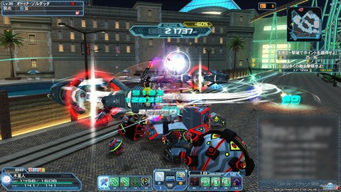pso12