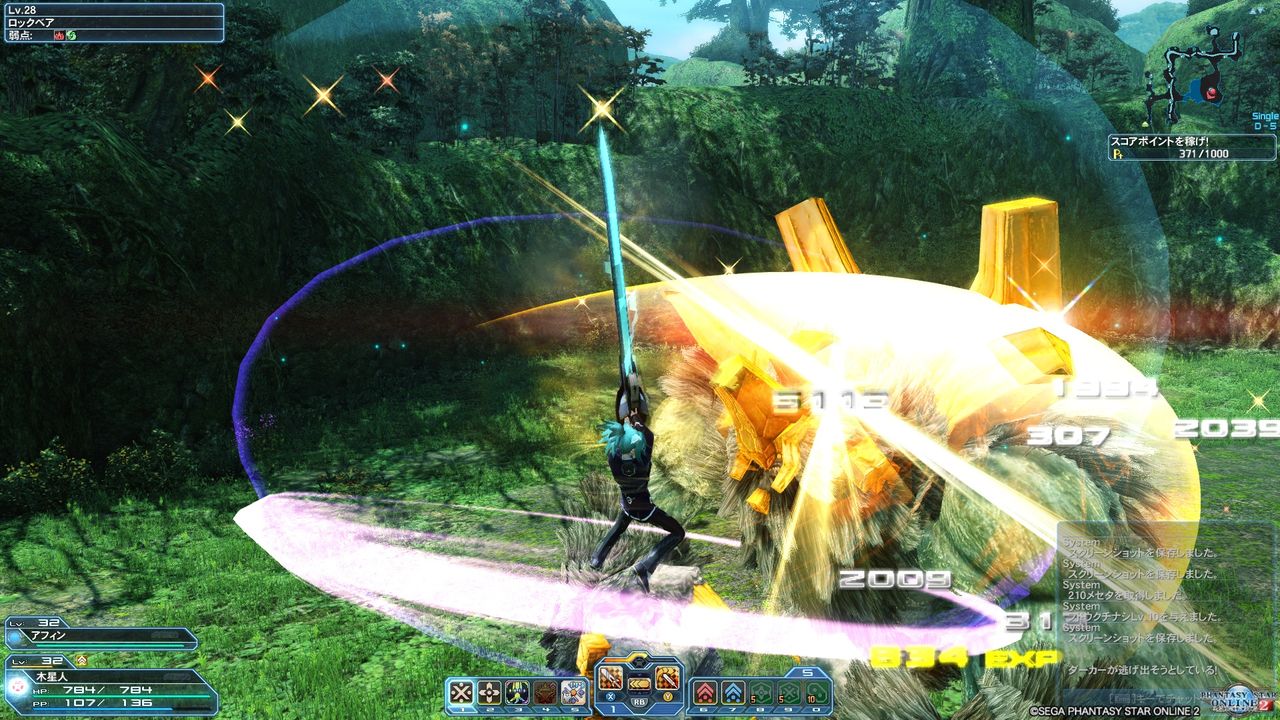 Pso2 オムニバス Ep1 アークス戦技大会 木星人のゲームブログ