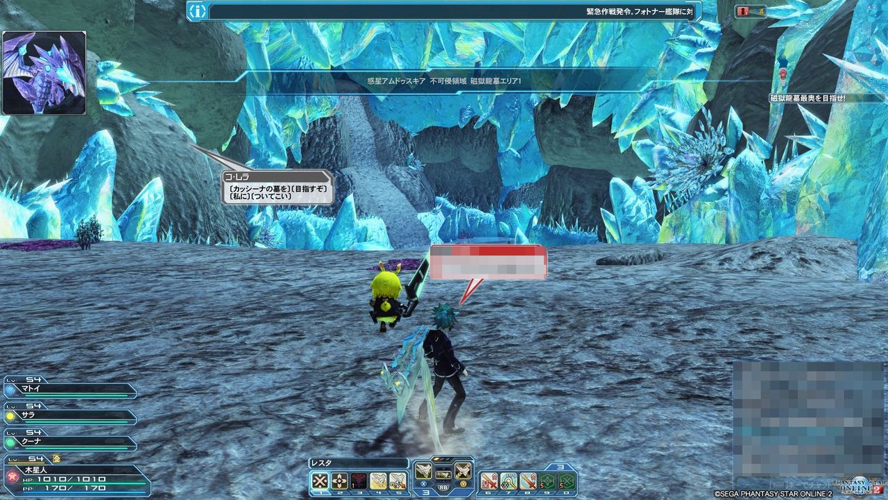 Pso2 Ep6 第2章 一縷の望み 木星人のゲームブログ