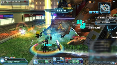 pso16