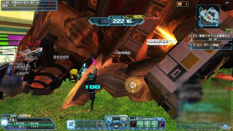 pso13