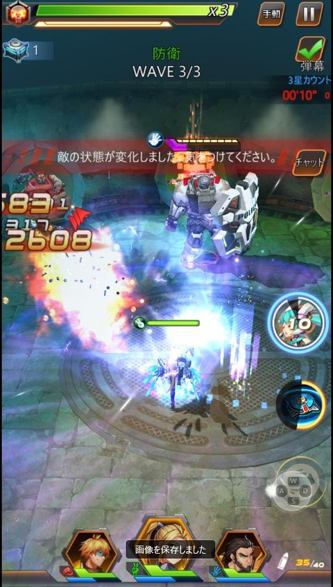 GOS2 10