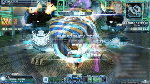 pso7