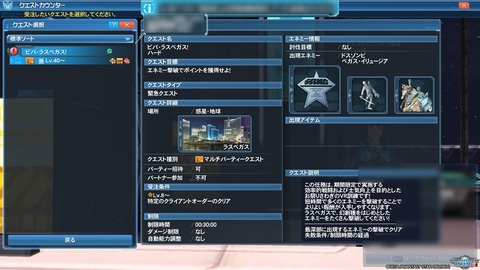 pso1