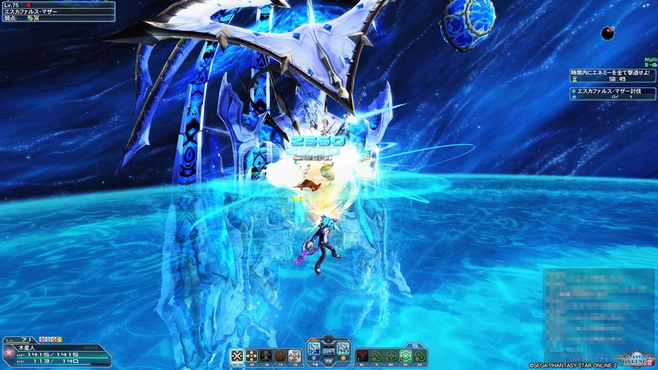 Pso2 創世導く母なる神 木星人のゲームブログ