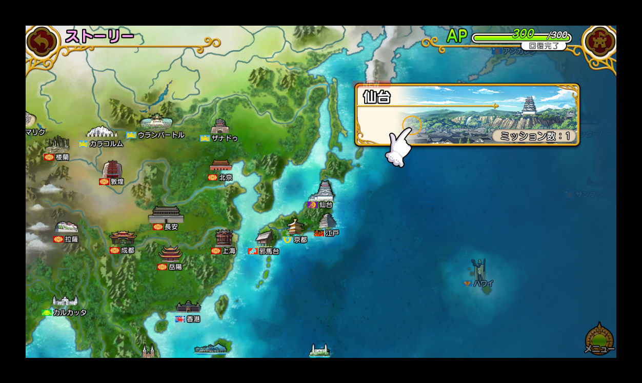 英雄 戦姫ww 仙台 それがしと弟 木星人のゲームブログ