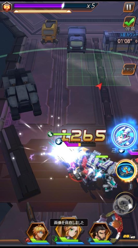 GOS2 12