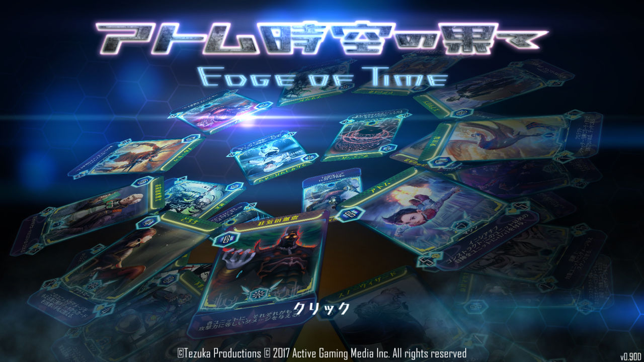 アトム 時空の果て オープンbテスト 始めました 木星人のゲームブログ