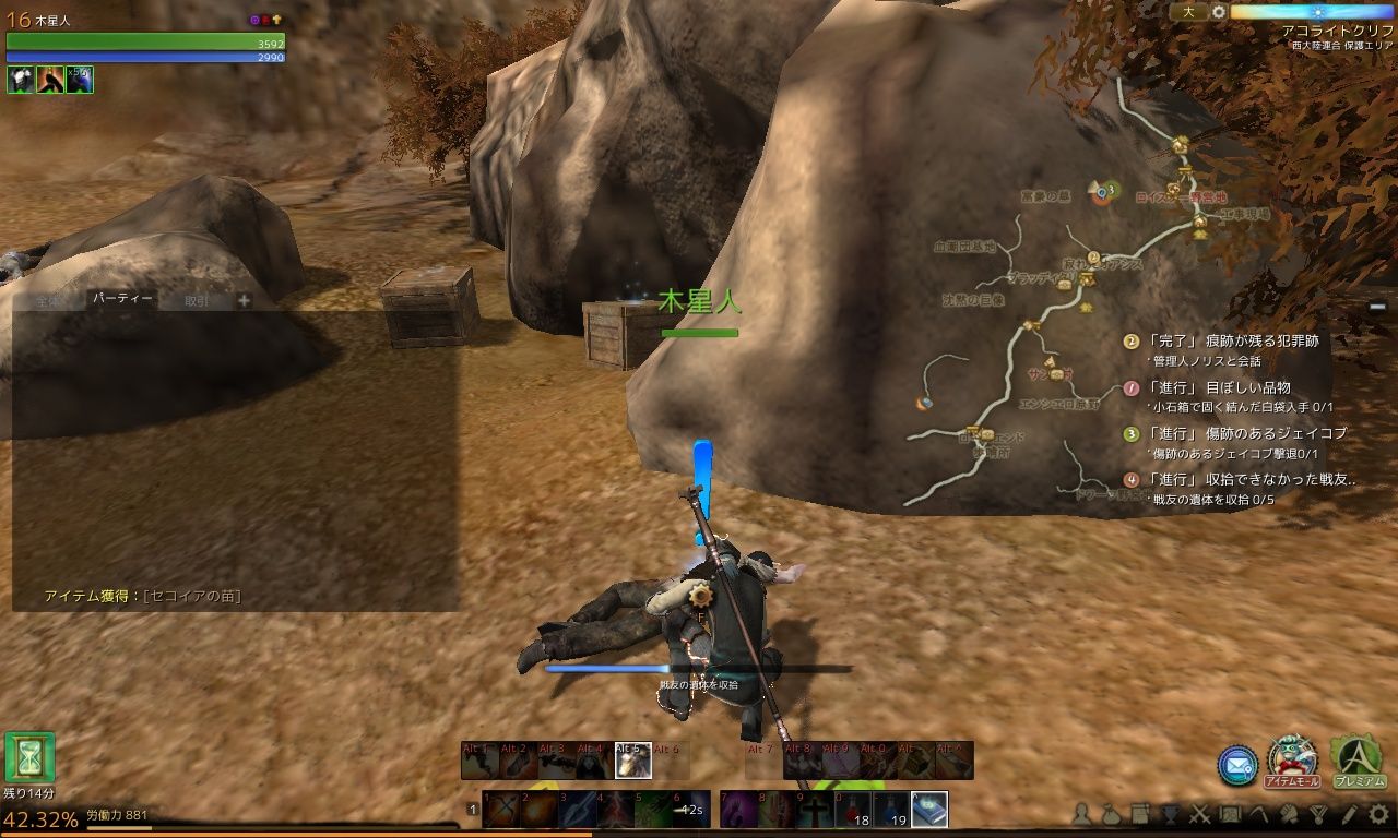 目ぼしい品物 傷跡のあるジェイコブス 収拾できなかった戦友の死体 療跡が残る犯罪跡 木星人のゲームブログ