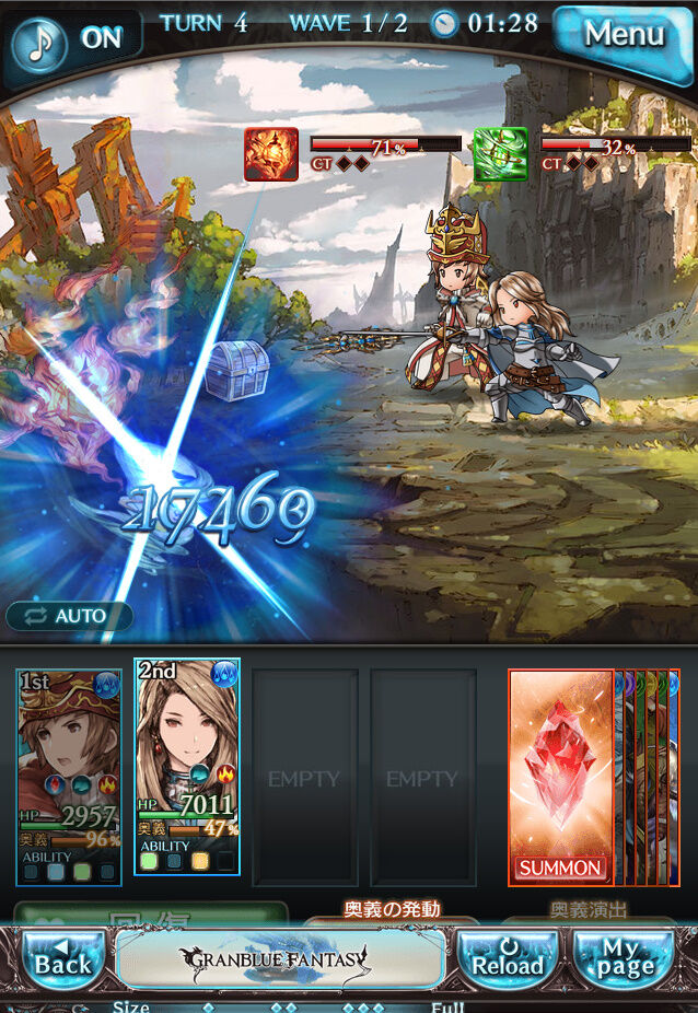 グランブルーファンタジー Dmm版 第章 カインの罠 木星人のゲームブログ