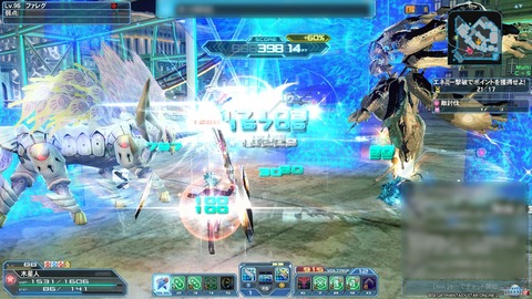 pso20