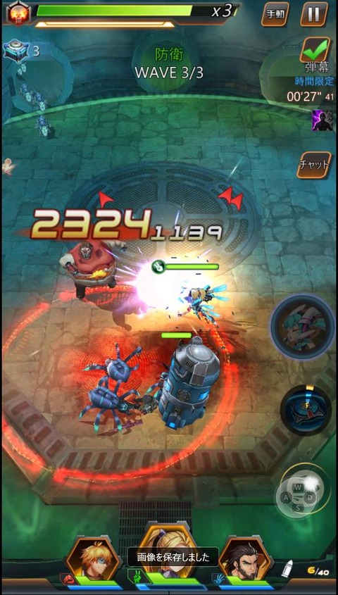 GOS2 15