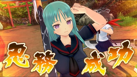 シノマス20