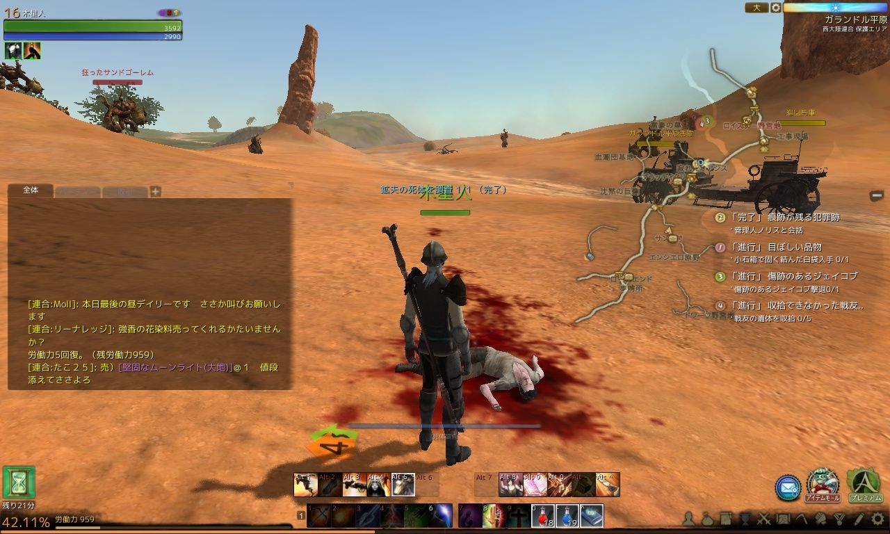 目ぼしい品物 傷跡のあるジェイコブス 収拾できなかった戦友の死体 療跡が残る犯罪跡 木星人のゲームブログ