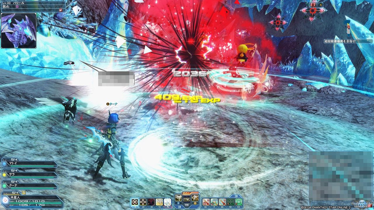 Pso2 Ep6 第2章 一縷の望み 木星人のゲームブログ