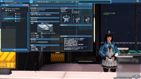 pso2