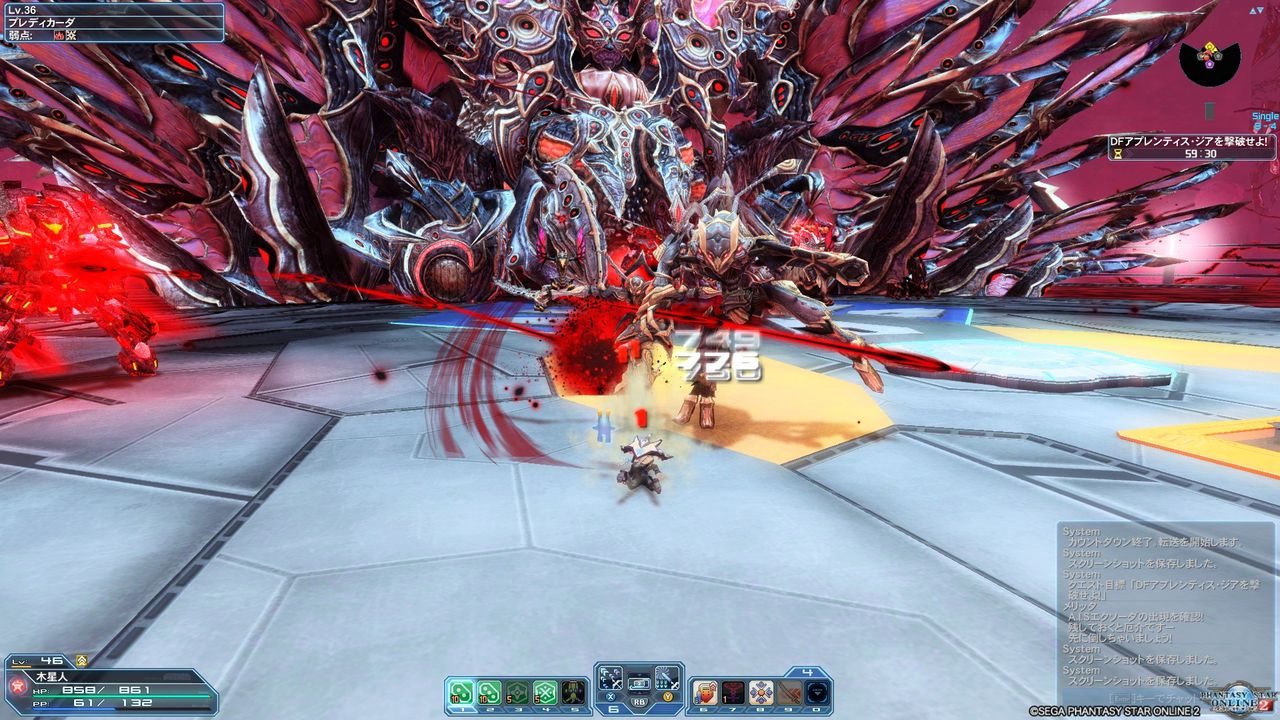 Pso2 オムニバス Ep3蠢動する絶対防衛 木星人のゲームブログ Pso2 オムニバス Ep3蠢動する絶対防衛 木星人のゲームブログ