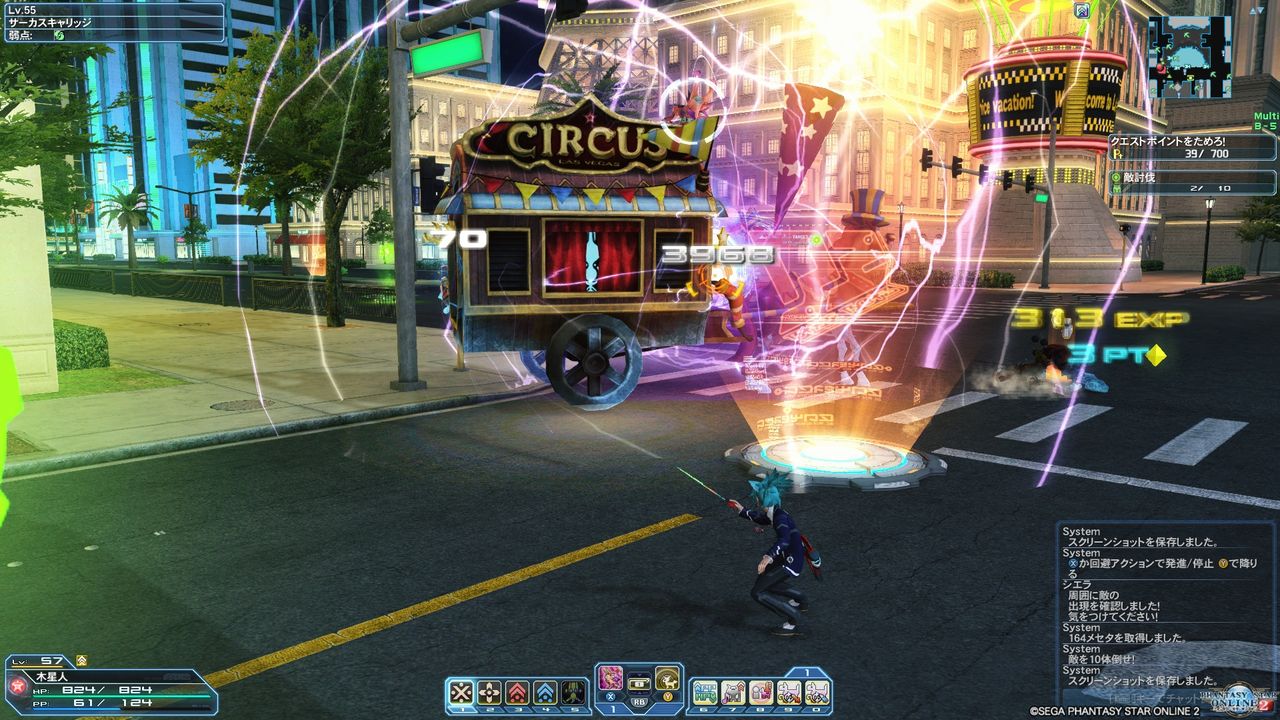 Pso2 ラスベガス探索 木星人のゲームブログ Pso2 ラスベガス探索 木星人のゲームブログ