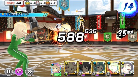 シノマス12