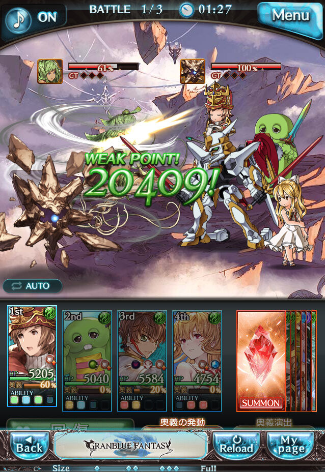 グランブルーファンタジー Dmm版 第68章 失われたもの 木星人のゲームブログ