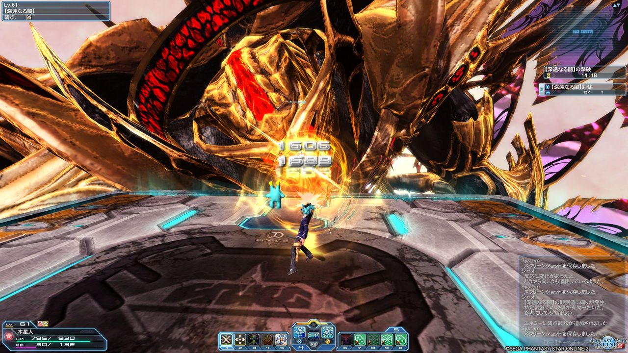 Pso2 オムニバス Ep3 深遠なる闇 襲来 木星人のゲームブログ Pso2 オムニバス Ep3 深遠なる闇 襲来 木星人のゲームブログ