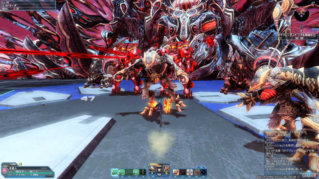 Pso2 オムニバス Ep3蠢動する絶対防衛 木星人のゲームブログ