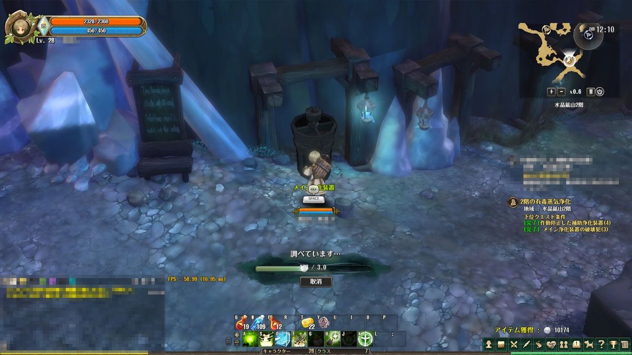 Tree Of Savior 2階の有毒蒸気浄化 木星人のゲームブログ