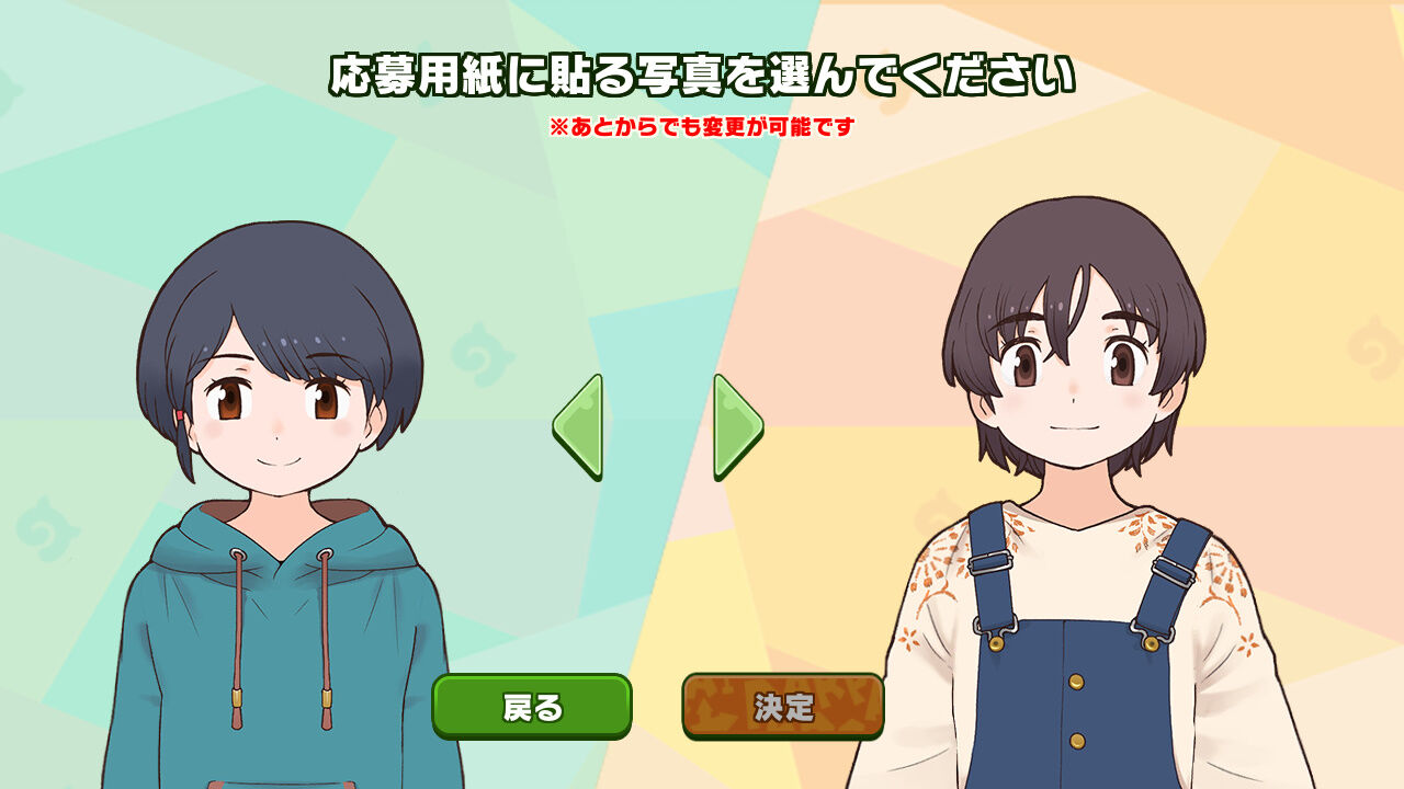 けものフレンズ３ Pc版 始めました 木星人のゲームブログ