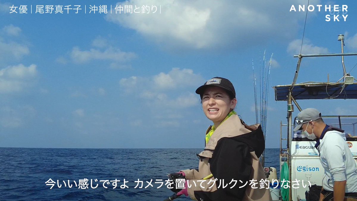 人生最高レストラン 尾野真千子 マシンガントークでオバチャンキャラ炸裂 もくもくトレンド速まとめ