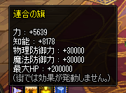 キャプチャ