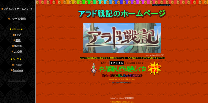 キャプチャ5