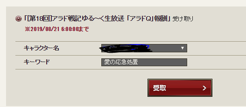 キャプチャ