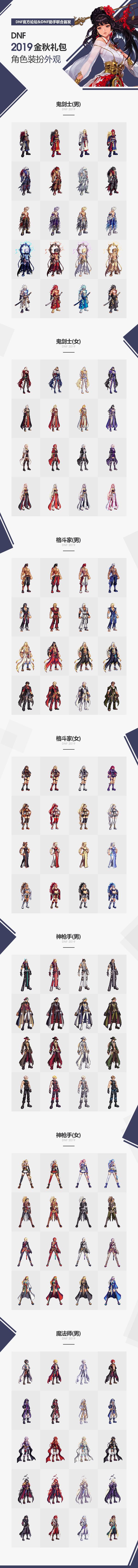 アラド戦記 5287HitCombo！！ 	YouTube動画>4本 ->画像>103枚 